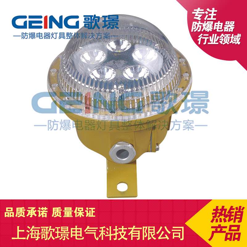 BFC8183系列防爆免维护LED固态照明灯（IIC）